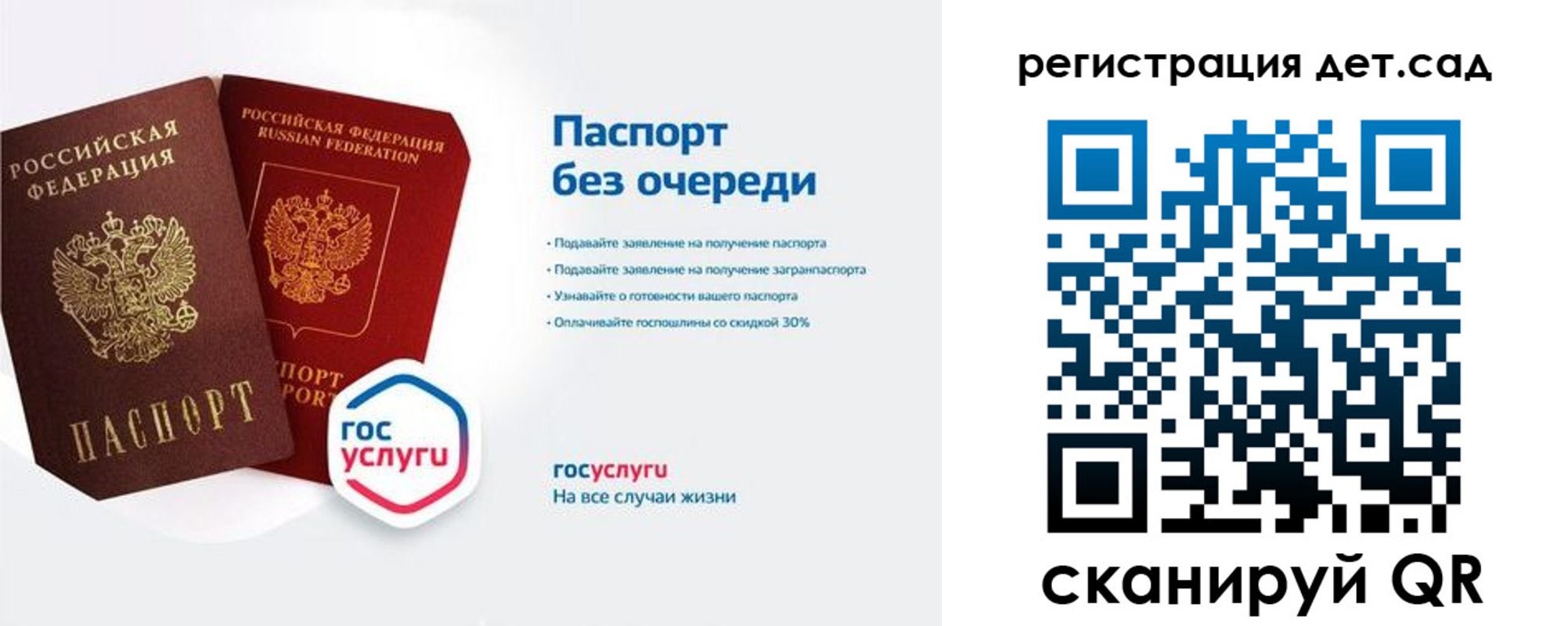 временная регистрация недорого в Мыски