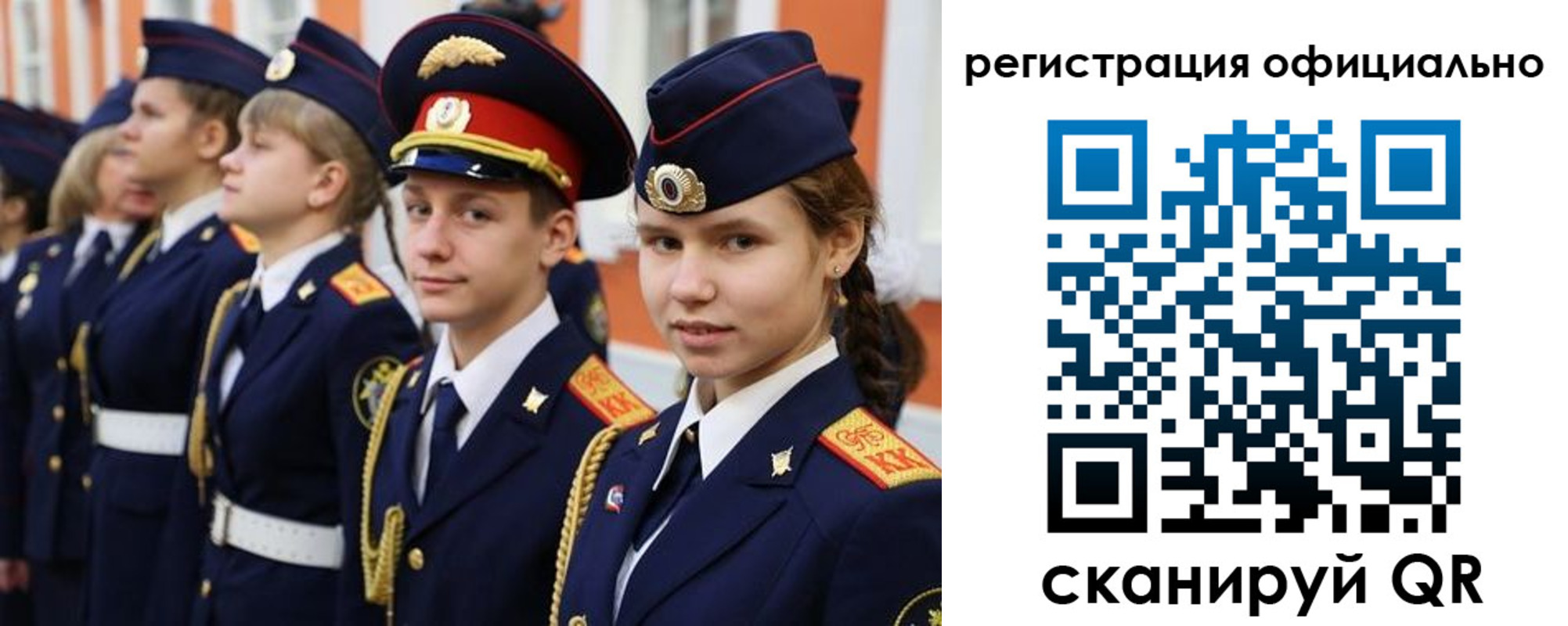 прописка паспорт в Мыски